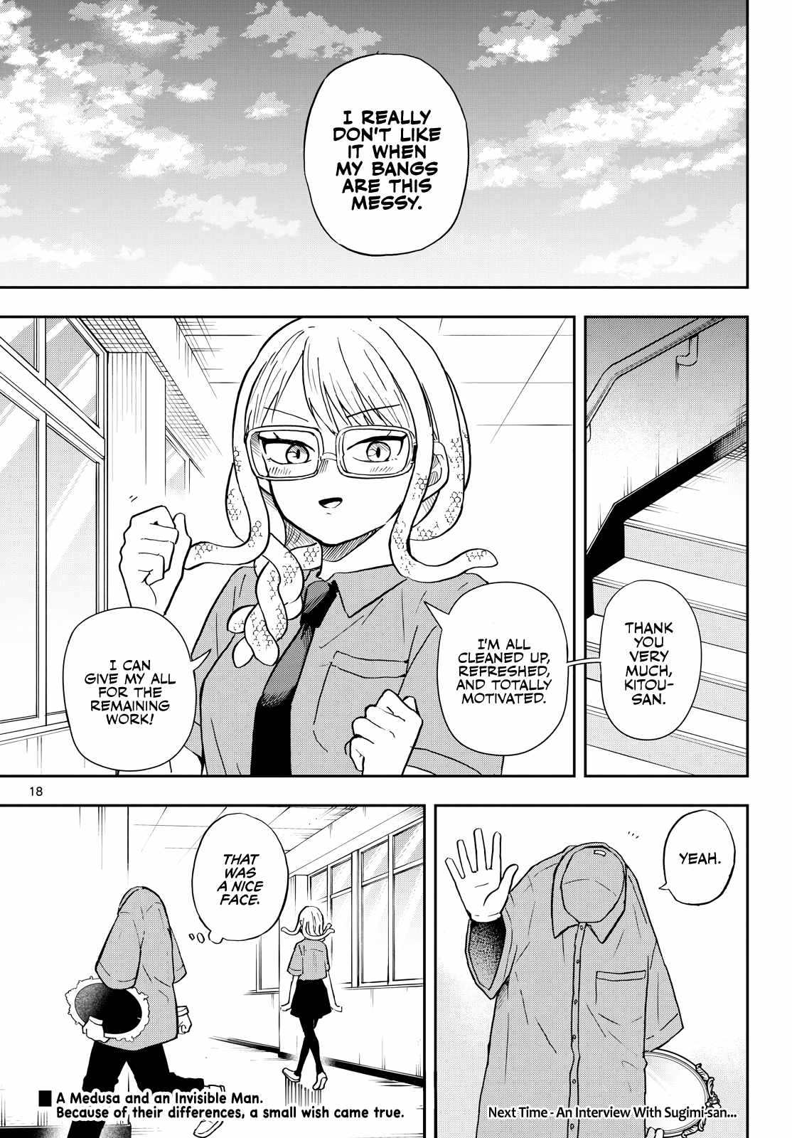 Tsumiki Ogami AND the Strange Everyday Life Chapter 27 18